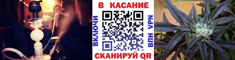 Купить закладку Бошки Шишки  Кокаин  Вейп ТГК  Бутират  МЕФ  Альфа ПВП  ГАШ  Ливны