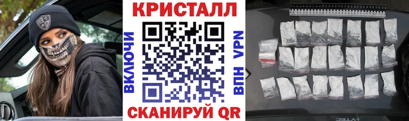 Амфетамин 97%  Купить где  Ливны 