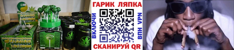 Cannafood конопля  Купить  Ливны 