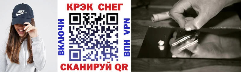 COCAIN VHQ  Купить где  Ливны 