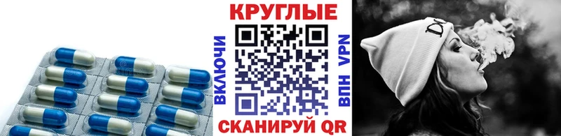 Экстази 280 MDMA Ливны