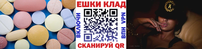 ЭКСТАЗИ louis Vuitton  Купить где  Ливны 