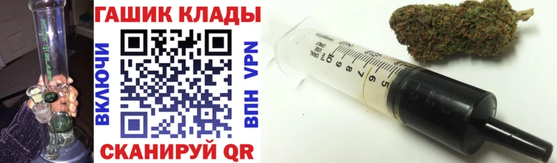 Гашиш гашик  Купить где  Ливны 