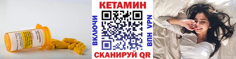 Купить где  Ливны  КЕТАМИН ketamine 