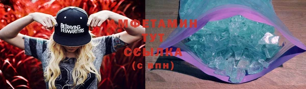 прущая мука Кинешма