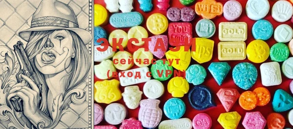 ECSTASY Киреевск