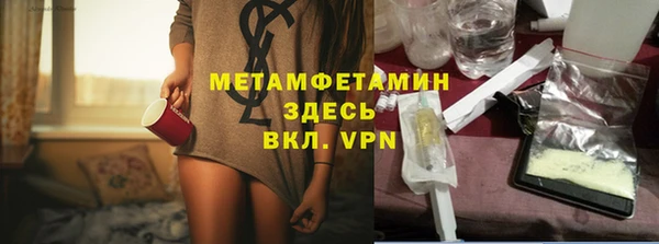 ECSTASY Киреевск