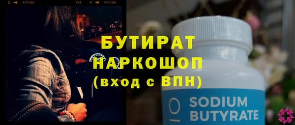 прущая мука Кинешма
