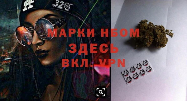прущая мука Кинешма