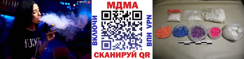 МДМА Molly  Купить где  Ливны 