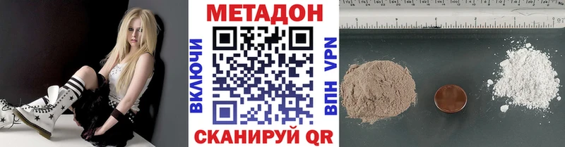 Метадон кристалл  Купить  Ливны 