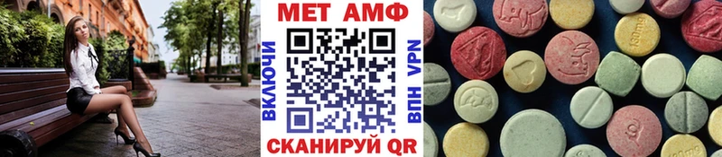 Купить закладки  Ливны  МЕТАМФЕТАМИН Methamphetamine 