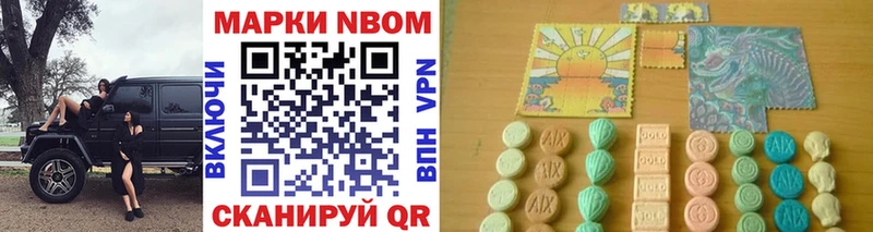 Купить закладки  Ливны  Марки 25I-NBOMe 1500мкг 
