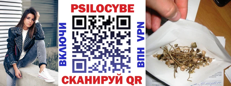 Купить  Ливны  Галлюциногенные грибы MAGIC MUSHROOMS 