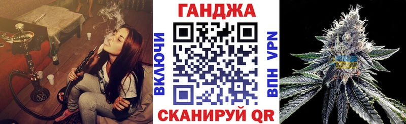 Марихуана сатива  Купить закладки  Ливны 